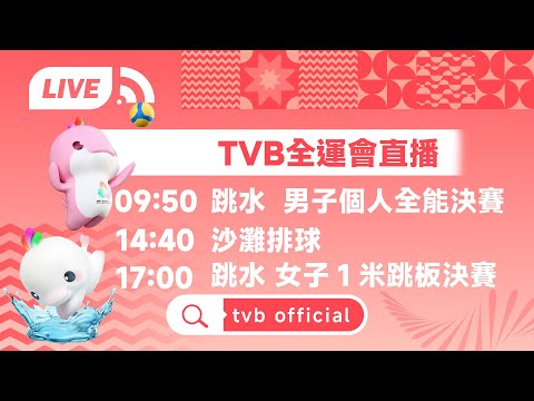 岁门希克击,败德约夺冠,首冠喜悦溢,广州赛马会,广州赛马,赛马俱乐部,赛马资讯