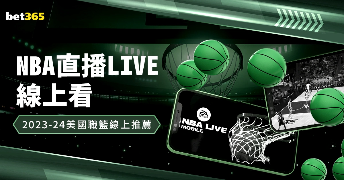 楚克乌梅卡,投资在即,查洛巴租借,广州赛马会,广州赛马,赛马俱乐部,赛马资讯