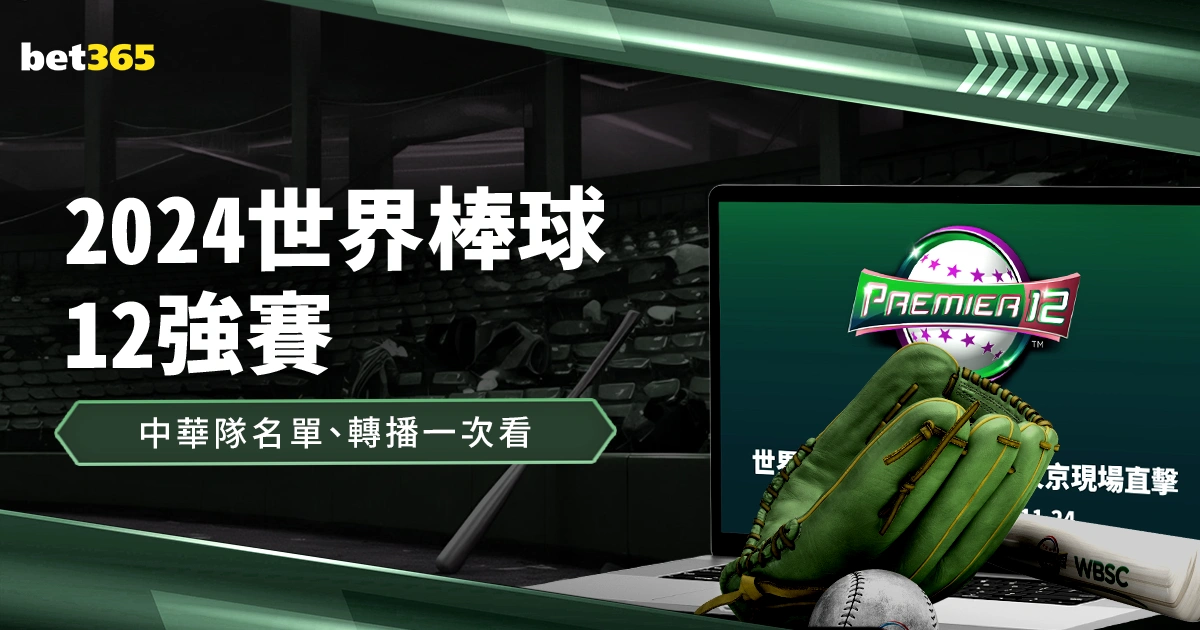 刘德华直言,合影时先望,向林青霞,广州赛马会,广州赛马,赛马俱乐部,赛马资讯