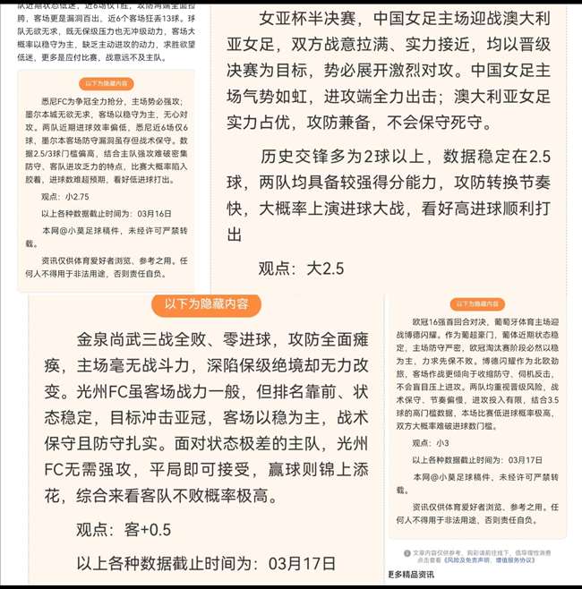 两岸欢歌共,庆新春,海峡并肩迎,广州赛马会,广州赛马,赛马俱乐部,赛马资讯