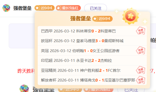 灣仔登山探,從奧斯本紀,念碑攀登至,广州赛马会,广州赛马,赛马俱乐部,赛马资讯