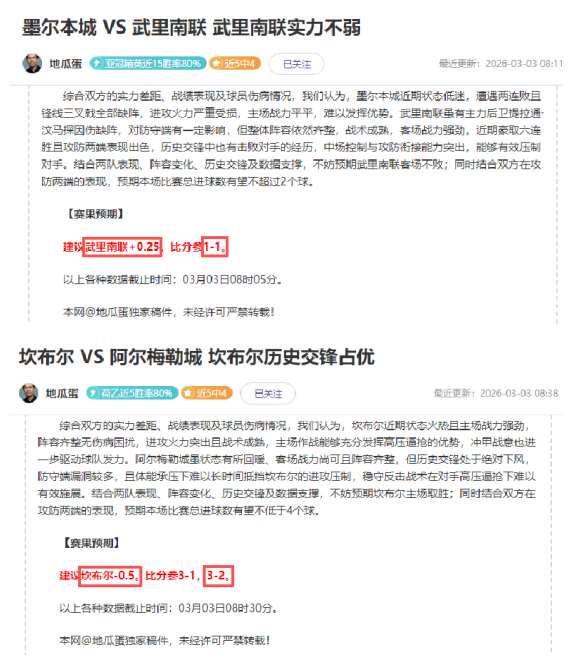 确认从,赛季起成为,三项赛事官,广州赛马会,广州赛马,赛马俱乐部,赛马资讯