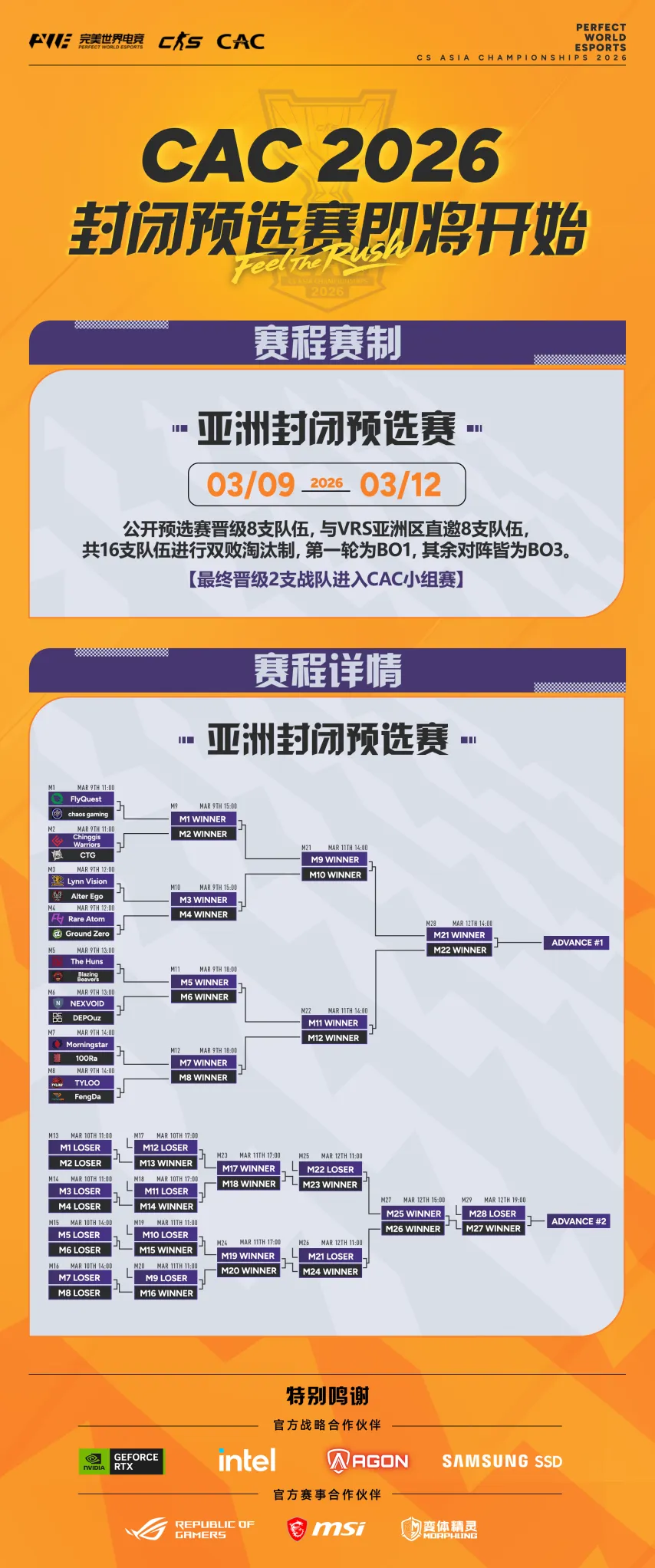 无锡马拉松,之旅,领略无锡风,广州赛马会,广州赛马,赛马俱乐部,赛马资讯