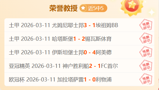 年世界杯预,选赛排名,法国,广州赛马会,广州赛马,赛马俱乐部,赛马资讯
