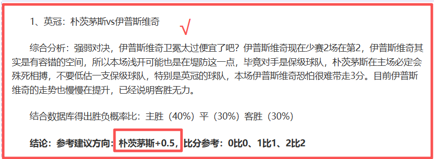 泰山球迷盛,家球迷团体,齐聚,广州赛马会,广州赛马,赛马俱乐部,赛马资讯