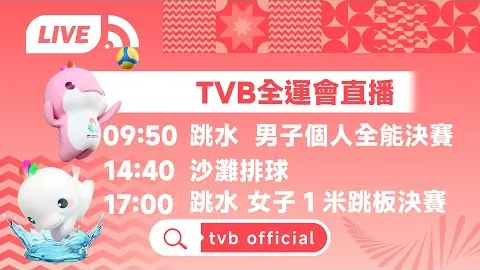19岁门希克击败德约夺冠，首冠喜悦溢于言表趴地庆祝