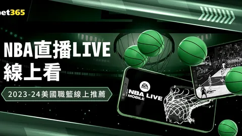 “楚克乌梅卡投资在即，查洛巴租借加盟：水晶宫力图壮大阵容实力”