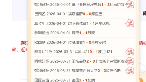 NBA专家分析：近6场胜率5成 勇士战火箭对决