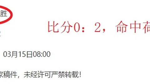 美职男篮西部灰熊主场快船对决 专家推荐质合分析期号预测